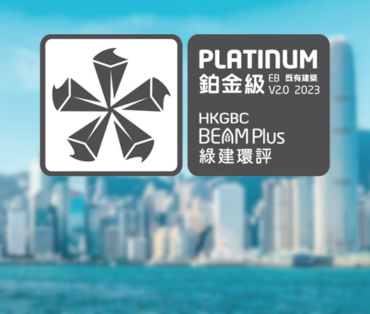 BEAM Plus EB V2.0 - Final Platinum